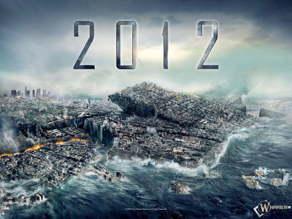 2012 конец света или 7 10 10 17 58 картинки