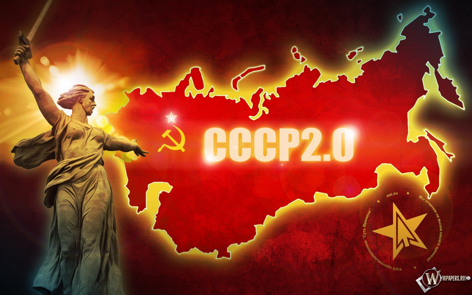 СССР 2.0 1536x960
