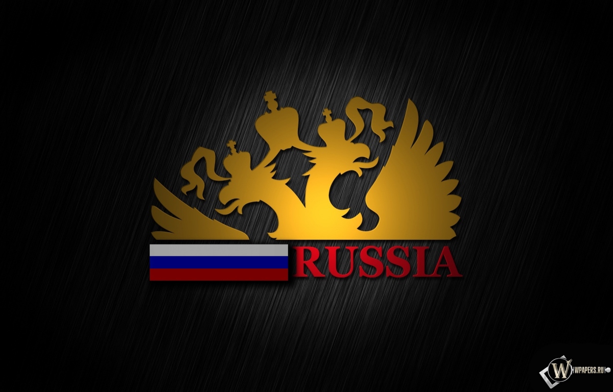 Россия 1200x768