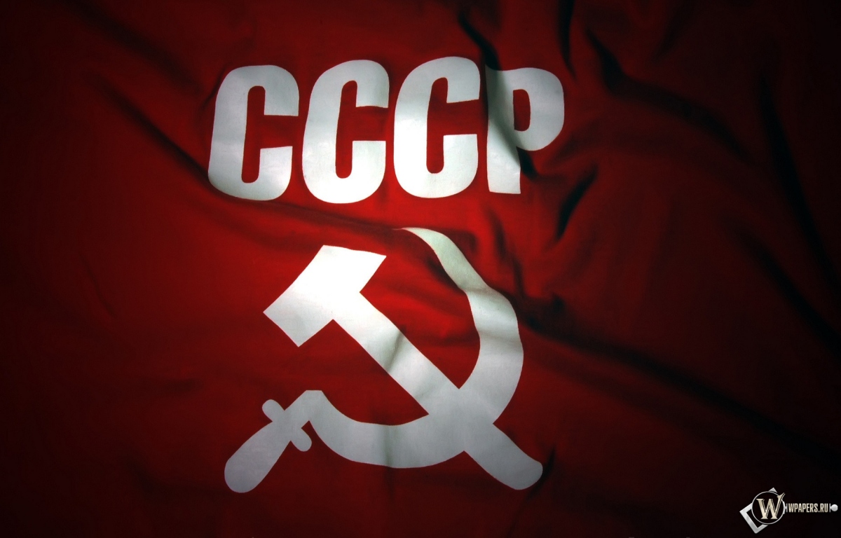 Флаг СССР 1200x768