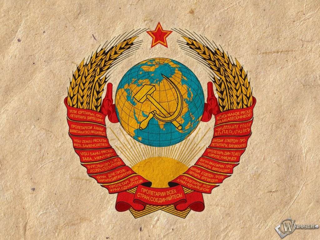 Герб СССР 1024x768