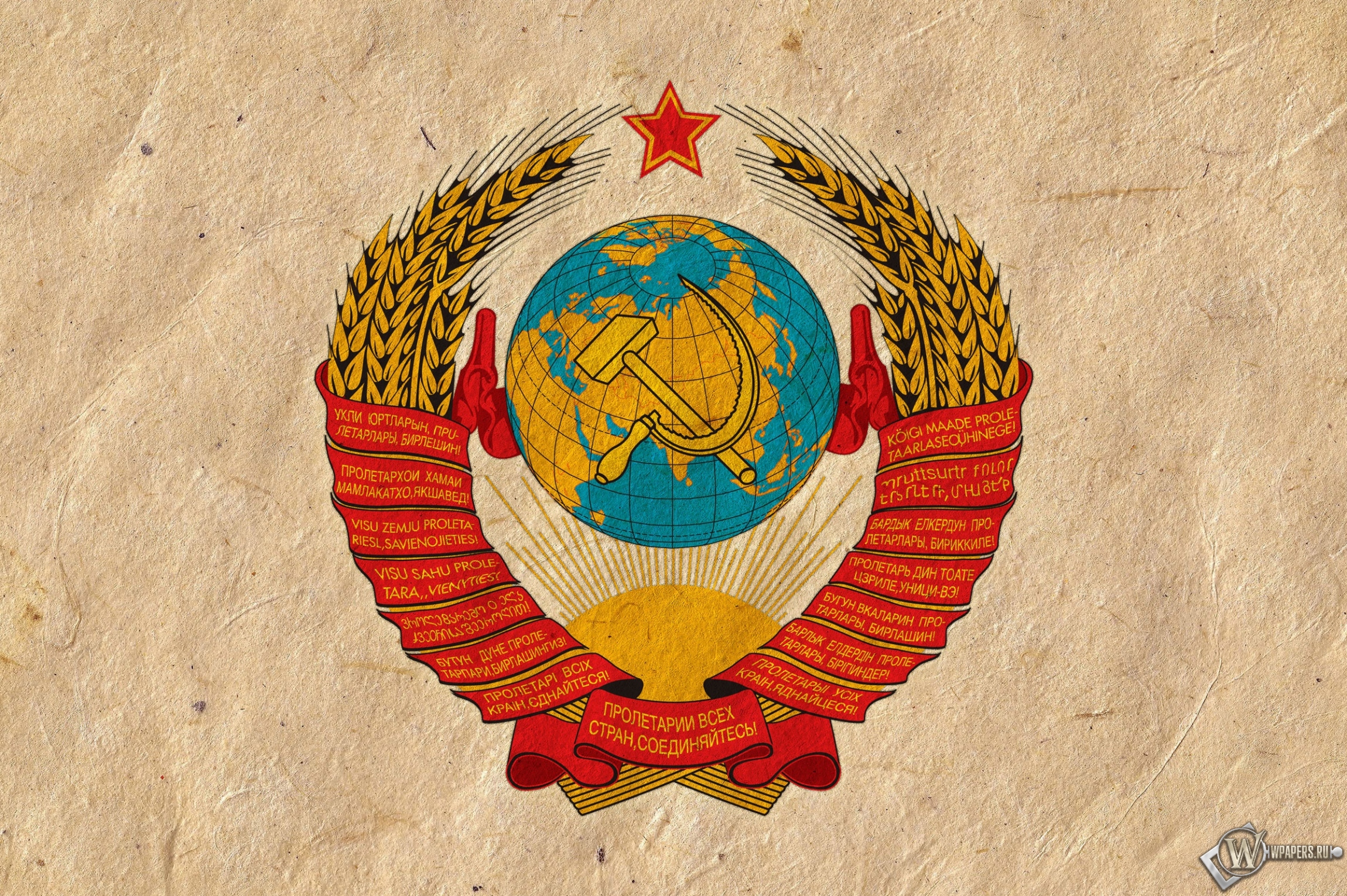 Герб СССР 2300x1530