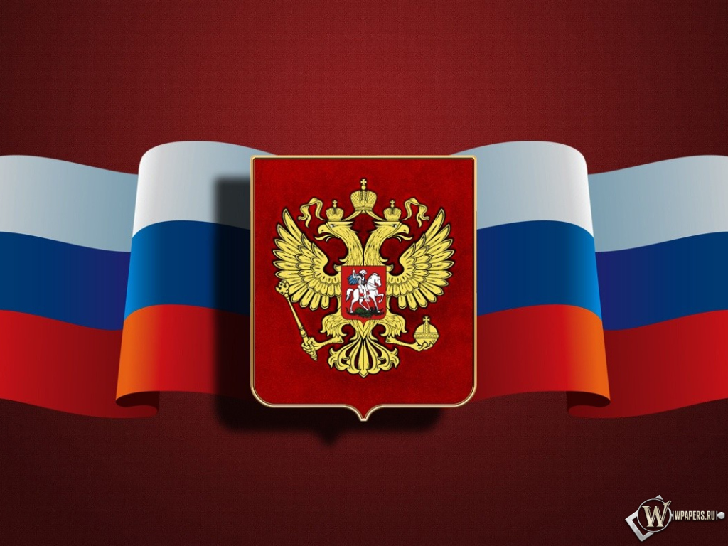 Россия 1024x768