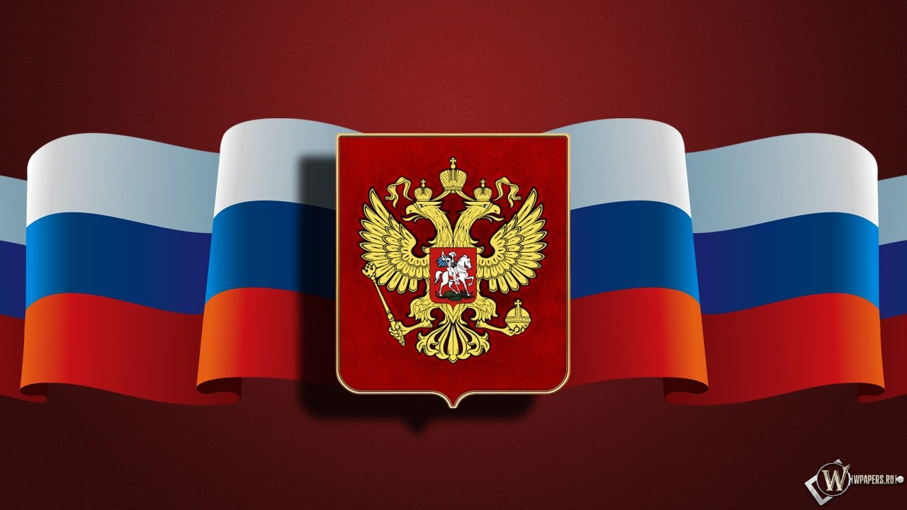 Россия 1280x720