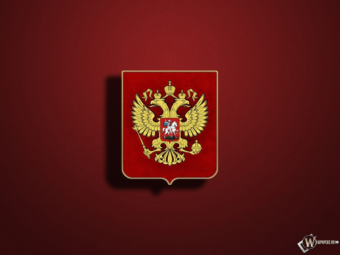 Россия 1152x864