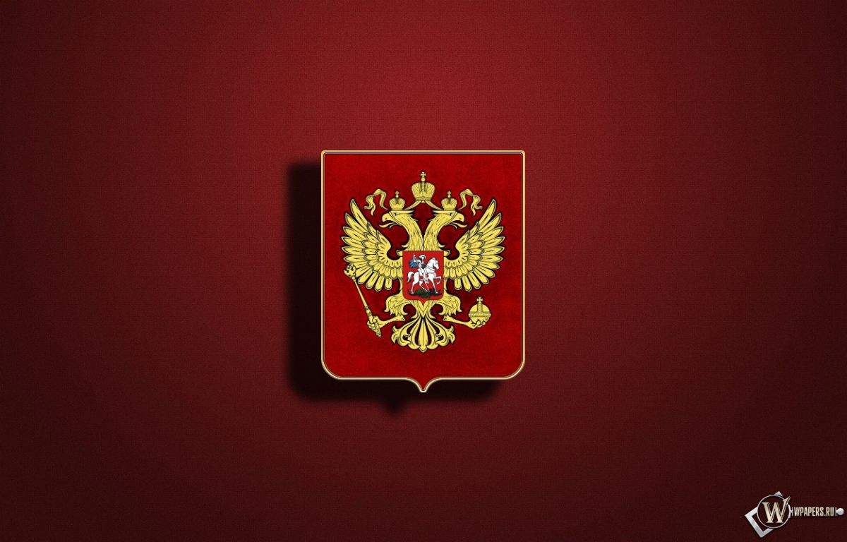 Россия 1200x768