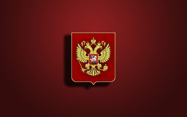 Россия