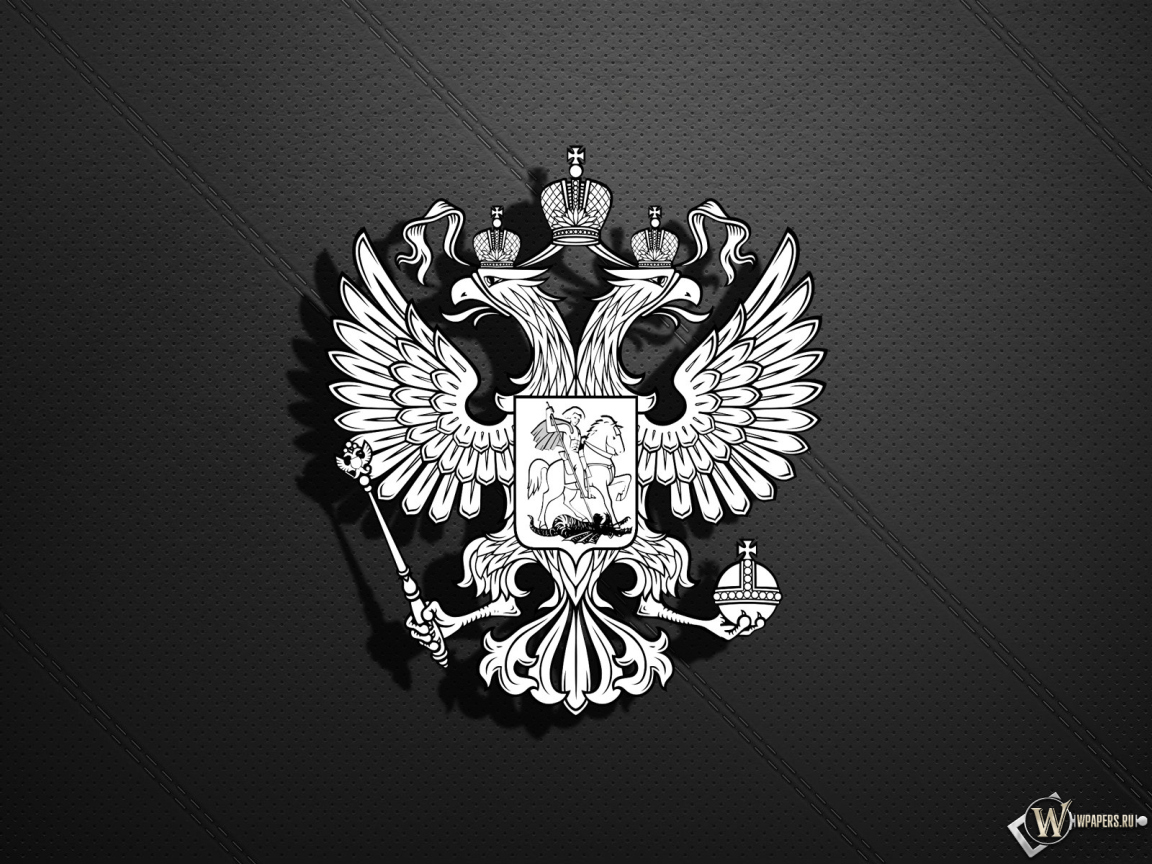 Россия 1152x864