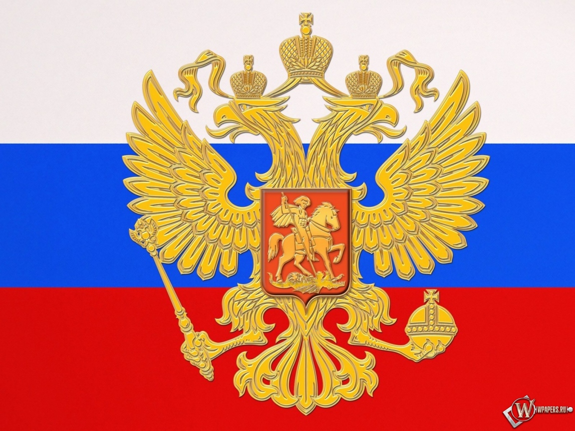 Флаг России 1152x864
