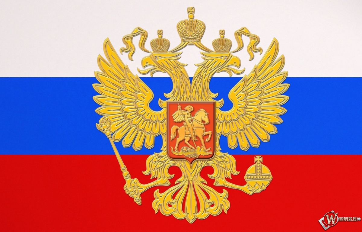 Флаг России 1200x768