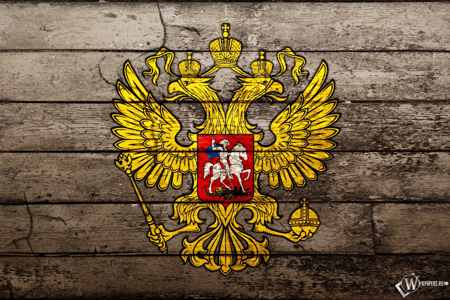 Герб России 1500x1000