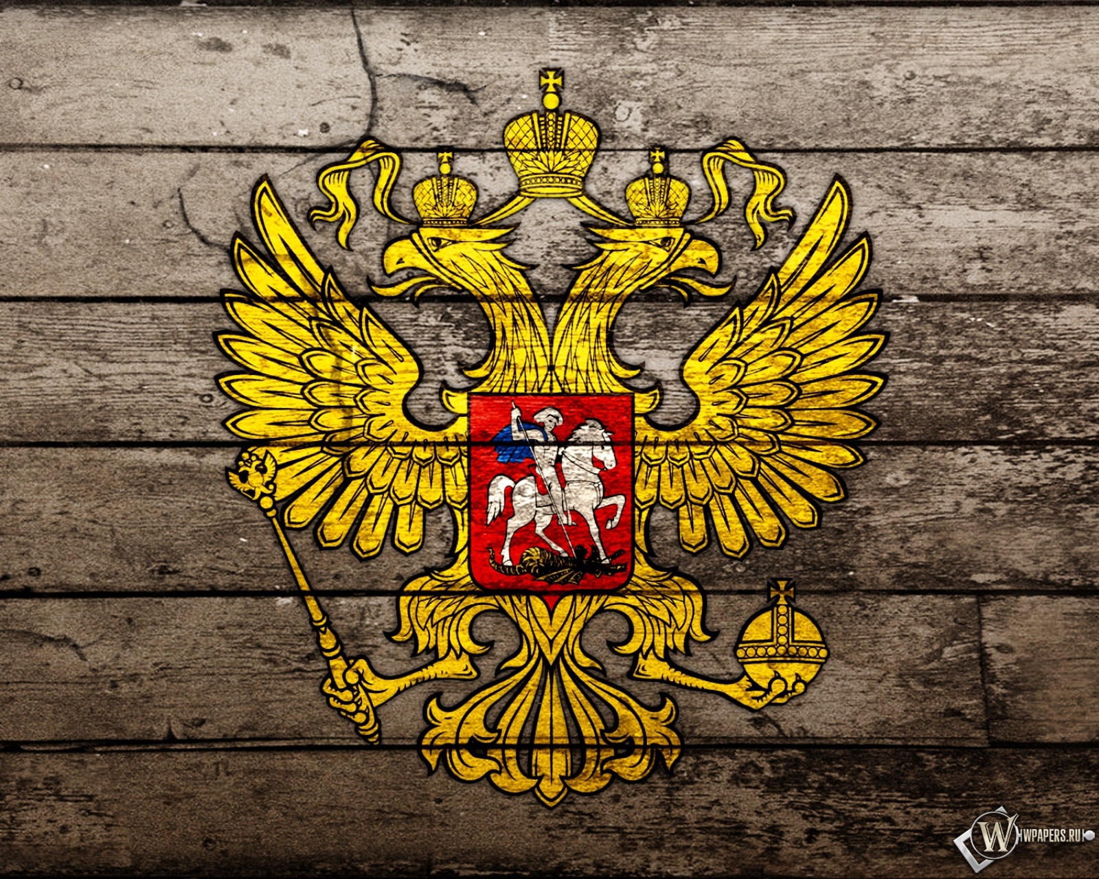 Герб России 1600x1280
