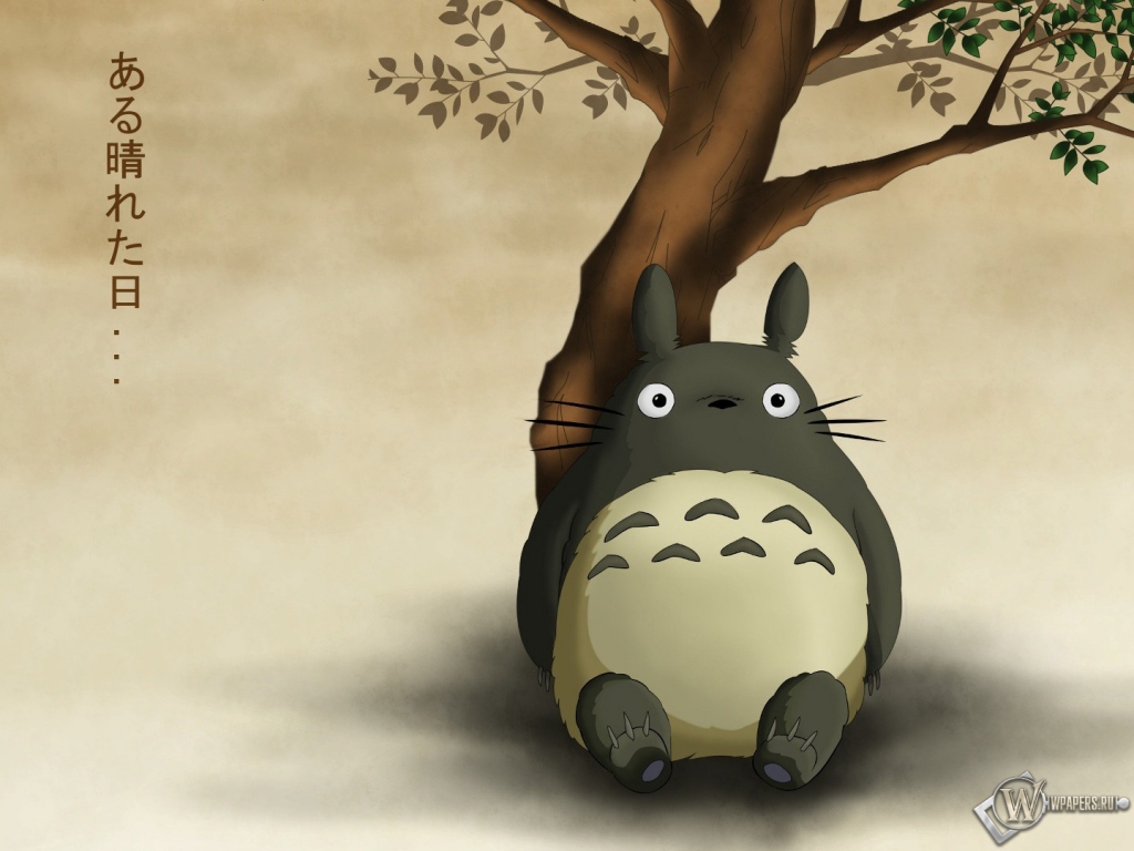 My Neighbor Totoro 1024x768