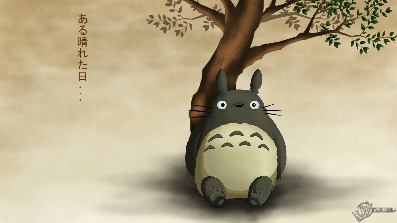 My Neighbor Totoro 1280x720