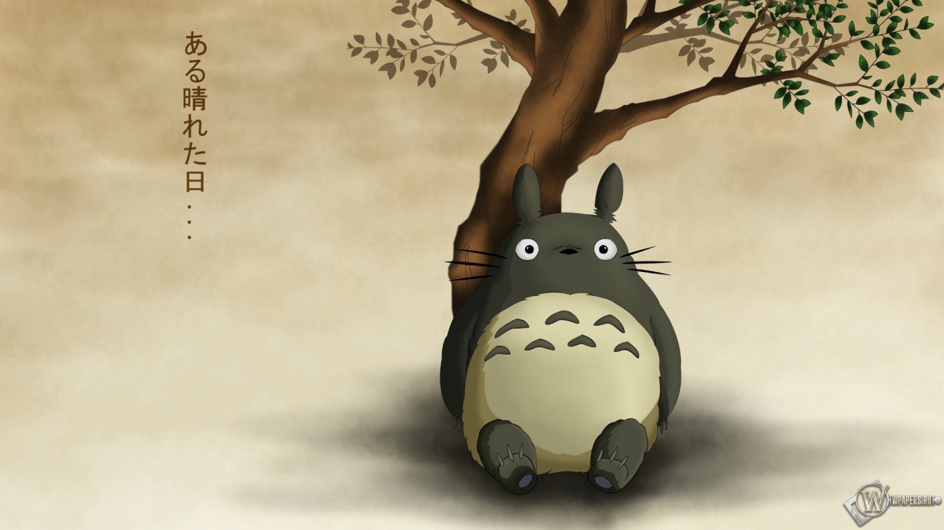My Neighbor Totoro 1366x768