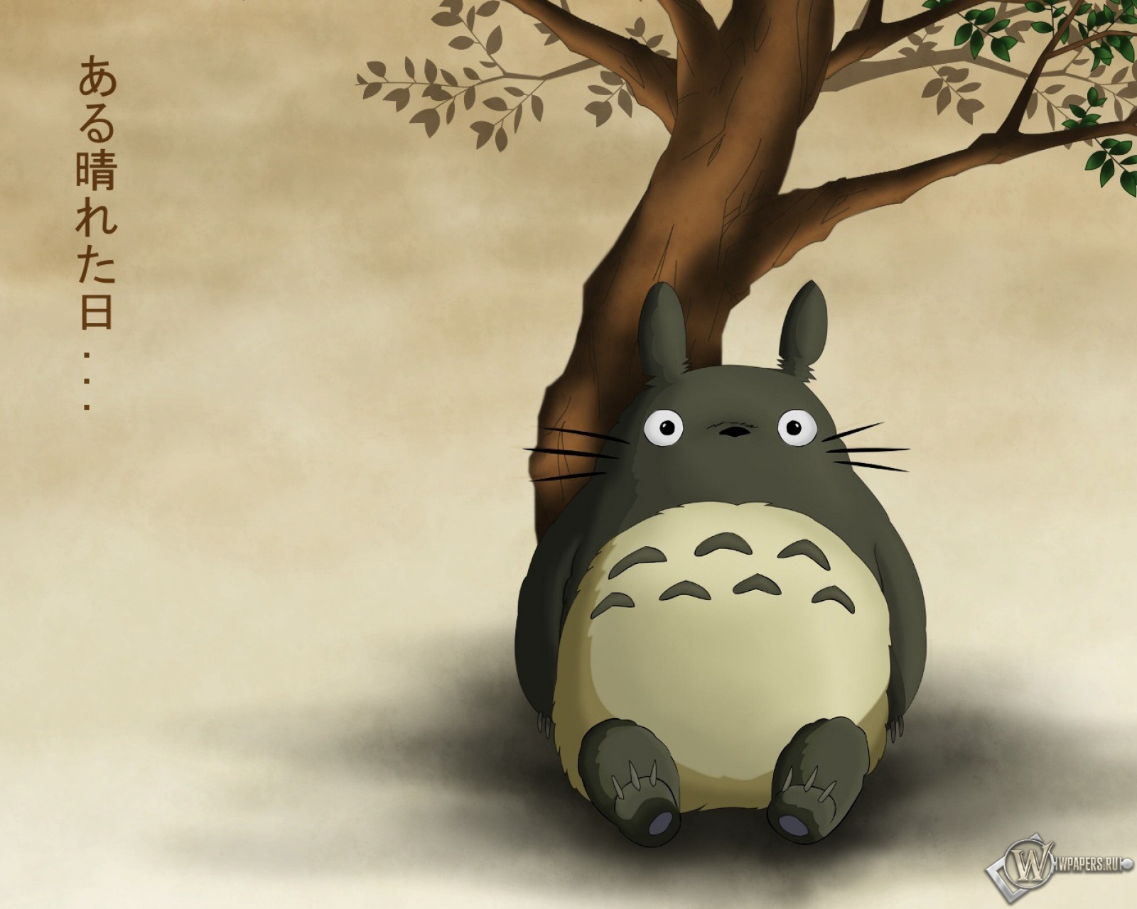 My Neighbor Totoro 1600x1280