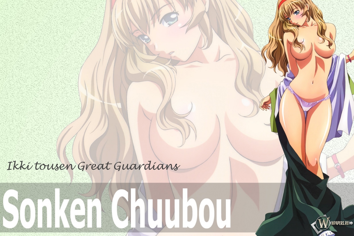 Sonken Chuubou 1500x1000