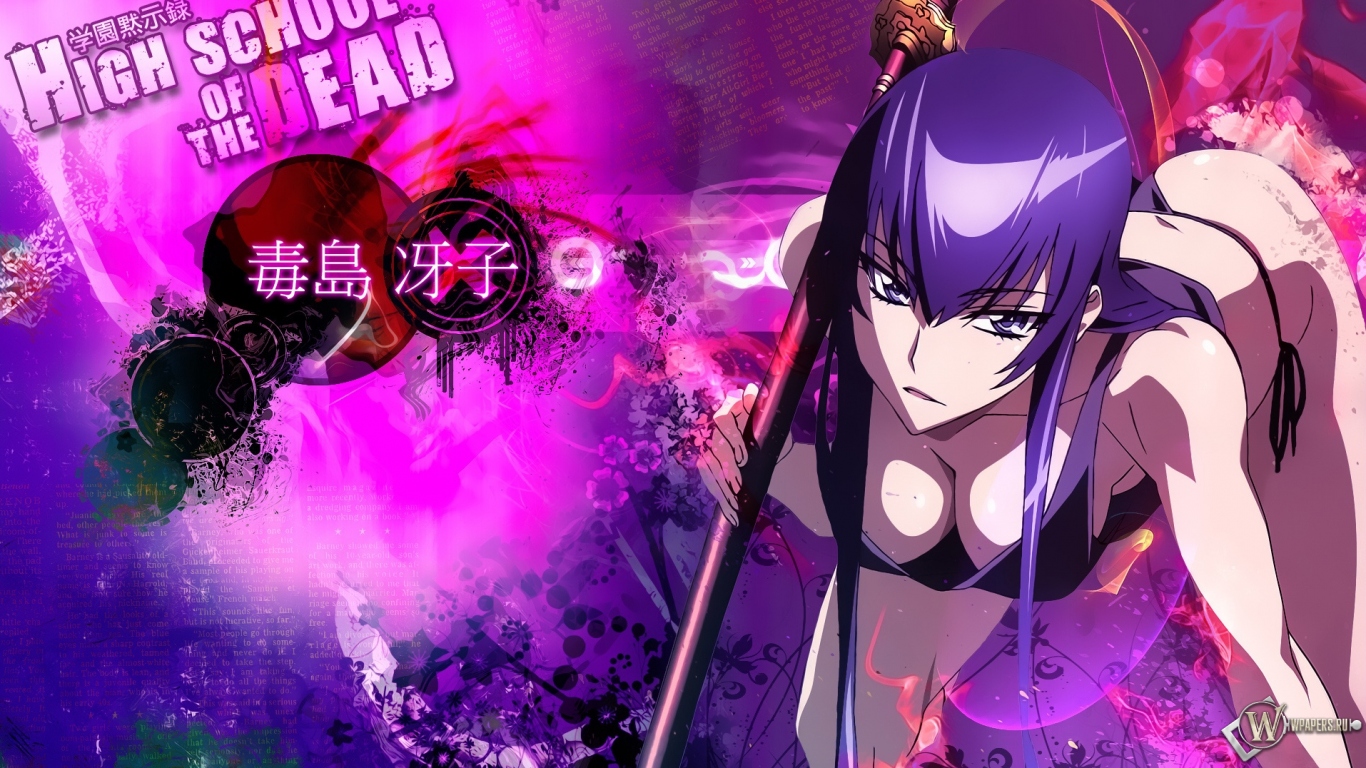 High school of the dead 1366x768