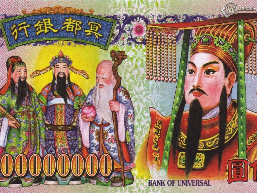 Банкнота Бангкока 1024x768