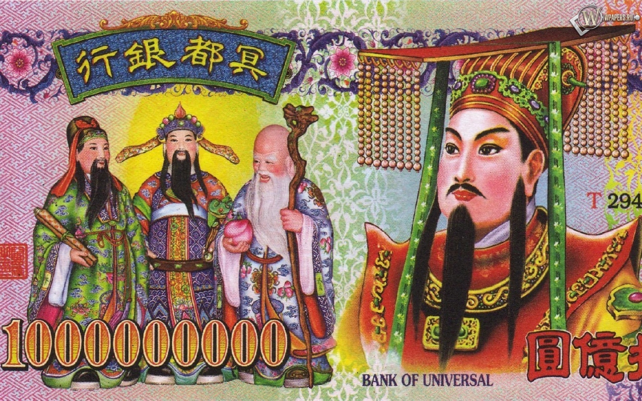 Банкнота Бангкока 1280x800