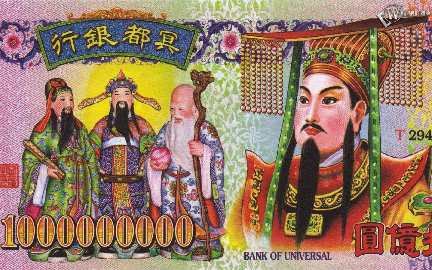 Банкнота Бангкока 1440x900