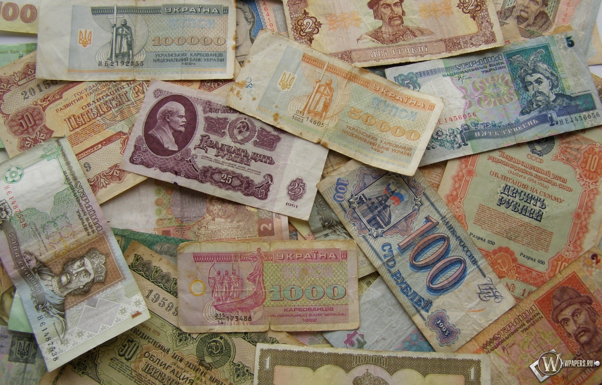 Бумажные деньги СССР 1200x768