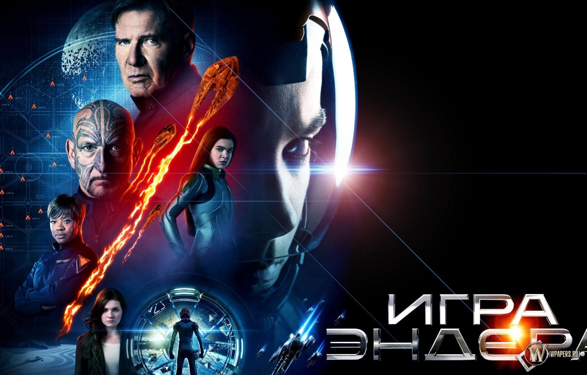 Игра Эндера (Ender's Game) 1200x768