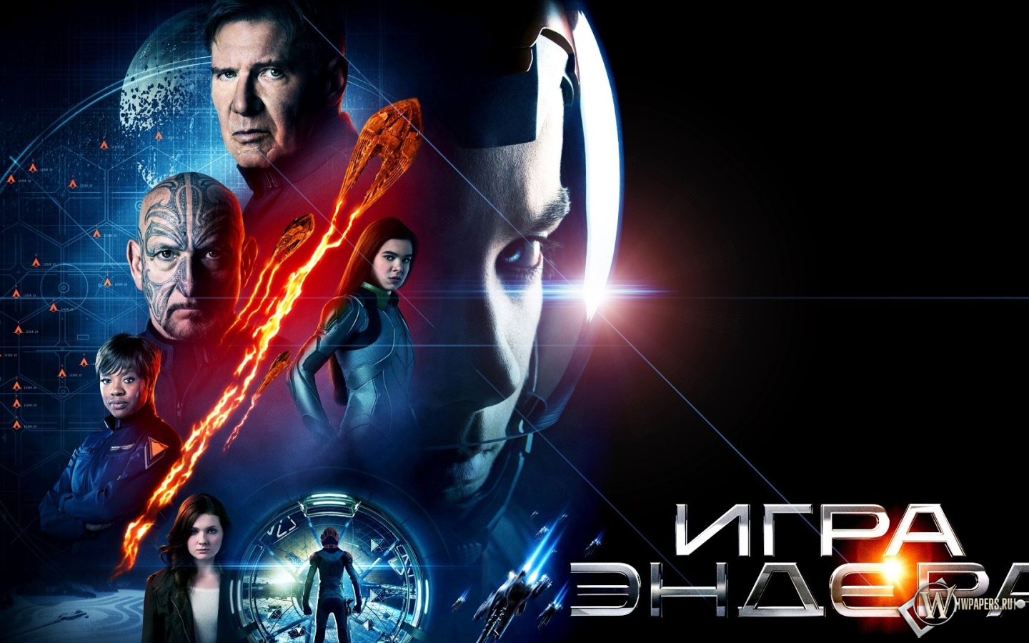 Игра Эндера (Ender's Game) 1440x900
