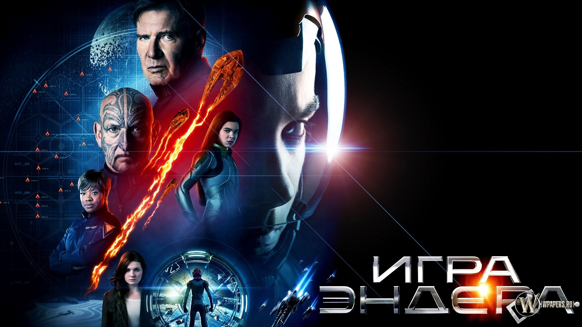 Игра Эндера (Ender's Game) 1920x1080