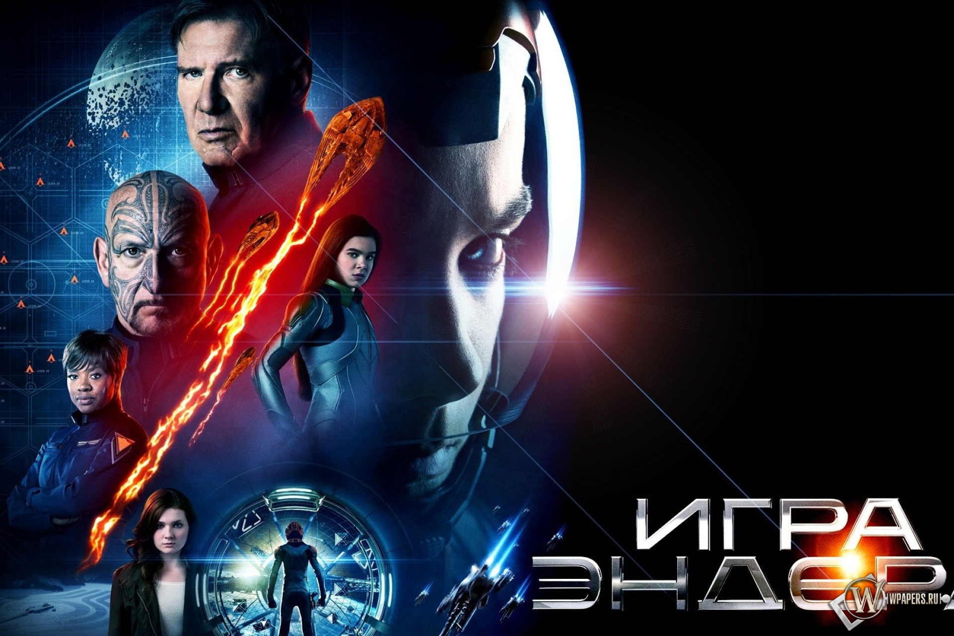 Игра Эндера (Ender's Game) 1920x1280