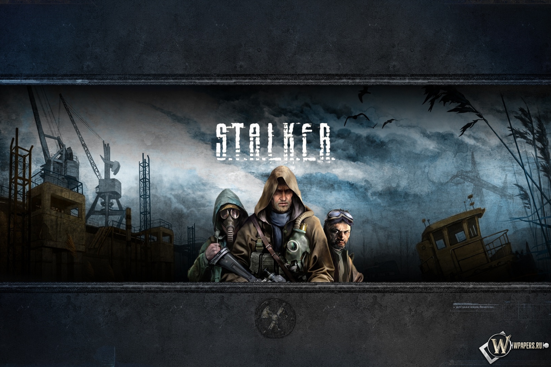 Stalker 2 Стили