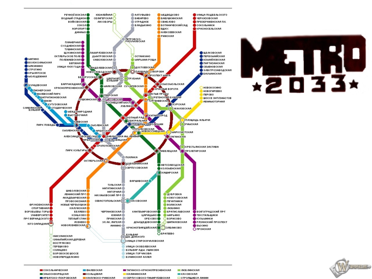 Рисунки метро 2033